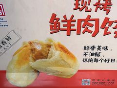 -稻香村(观前街店)