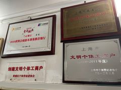 -蘭心餐厅(进贤路店)