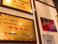 -沈姐万州烤鱼(沙坪坝七中店)