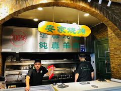 -直隶安家牛肉罩饼(建华店)