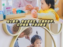 -古力古利托育早教中心(澳门路校区)