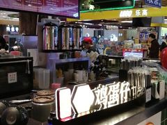 -兰芳园丝袜奶茶(方庄时代店)
