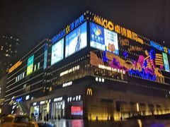 -卓锦曼购中心(国香街店)