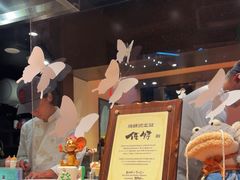 -Fukumimi·美醉堂 居酒屋(金尚店)