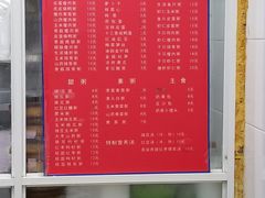 -曼曼汤包(建国西路店)
