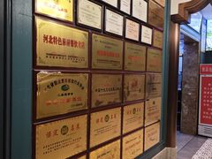 -忠顺斋易州印象烤鸭店(东关新村店)