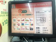 -7-Eleven(地堡街店)