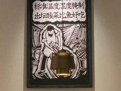 -新太二·鲜料川菜(群光广场店)