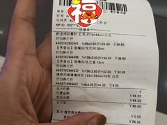 -MUJI无印良品(保利时光里店)