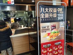 -麦当劳(桐乡润丰步行街店)