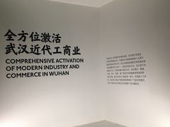 -张之洞与武汉博物馆