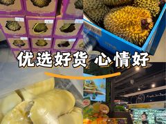 -Olé精品超市(上海港汇恒隆店)