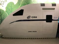 -中国杭州低碳科技馆