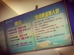 -青岛东方影都融创水世界