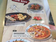 -萨莉亚意式餐厅(星海广场店)