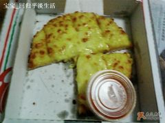 芝士条-棒约翰比萨·意面(张江店)