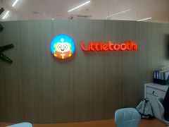 -小门牙好性格托育(北外滩中心)