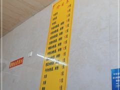 -小东门牛肉水粉老店