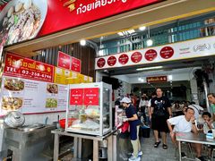 -榮泰米粉湯(Left Shop)