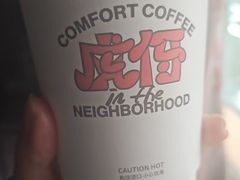 -虎伢Fuuya!咖啡煎饼(陆家嘴波特营店)