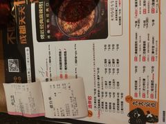 菜单-烤匠麻辣烤鱼(环球中心店)