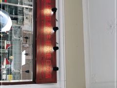 -吴日彪蒜香猪牛排(水巷口店)