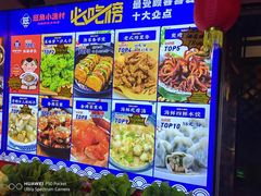 -旺角小渔村(二马路店)