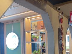 -老淮滨-蚌埠非遗小吃(淮河路店)