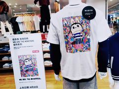 -优衣库(北京枫蓝国际广场店)