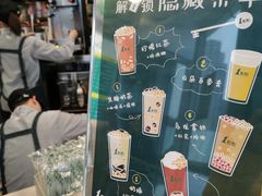-1点点(望京SOHO店)