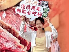 -一沙一城·岩烤牛扒(深圳首店)