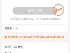 -麦的多生日蛋糕(花满庭店)