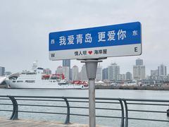 -情人坝酒吧街