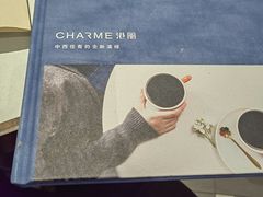 -港丽餐厅(正大店)