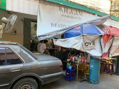 -榮泰米粉湯(Left Shop)