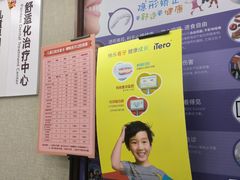 -武汉第一口腔医院(建设大道总院)