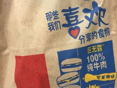 -麦当劳(南京五龙店)