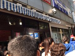 等位区-栗满秋(燕丰西坝河店)