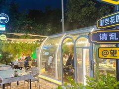 -1819餐厅·团队聚餐·烤串·精酿