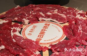 Daily Fresh Beef Platter
