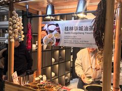 -桂林喜来登饭店雅琴咖啡厅