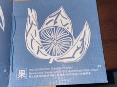 -STAFF ONLY Bar(南台巷店)