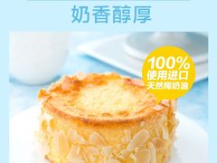 -味多美蛋糕(古城店)