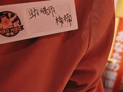 -MIKOMIKO和牛烧肉专门店(南门店)