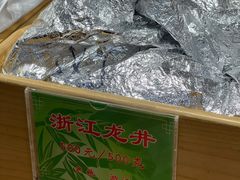 -正兴德(和平路店)