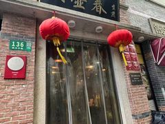 -大壶春(四川中路店)