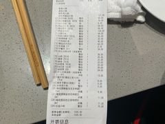 -海底捞火锅(吾悦广场店)