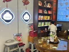 -勤德兴(湖滨路店)