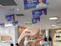 -极光口腔·矫正种植修复(锦江店)