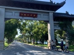 -桃花岛景观公园